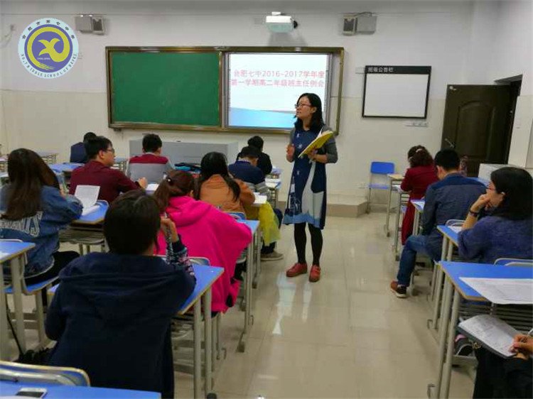  保持信息通報，增強管理意識(圖3)