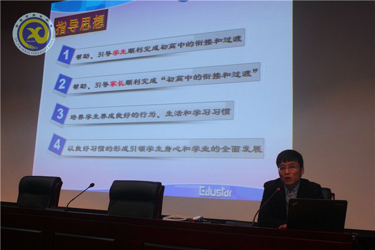 加強家校交流，共筑成長平臺(圖3)