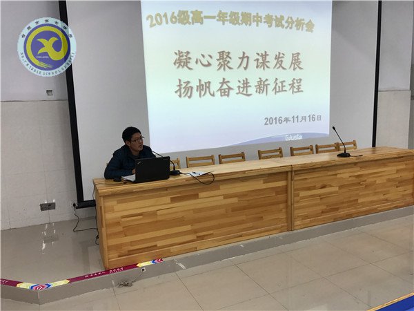 凝心聚力謀發(fā)展，揚(yáng)帆奮進(jìn)新征程(圖3)
