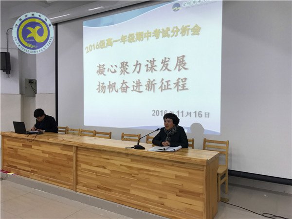 凝心聚力謀發(fā)展，揚(yáng)帆奮進(jìn)新征程(圖5)