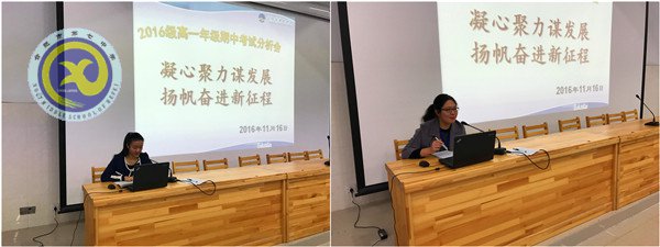凝心聚力謀發(fā)展，揚(yáng)帆奮進(jìn)新征程(圖4)