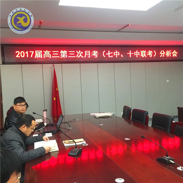 扎實(shí)高效重基礎(chǔ)，教研教學(xué)齊并進(jìn)(圖1)