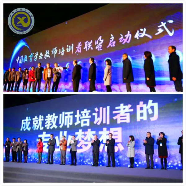聚焦、整合、創(chuàng)新、轉(zhuǎn)型(圖4)