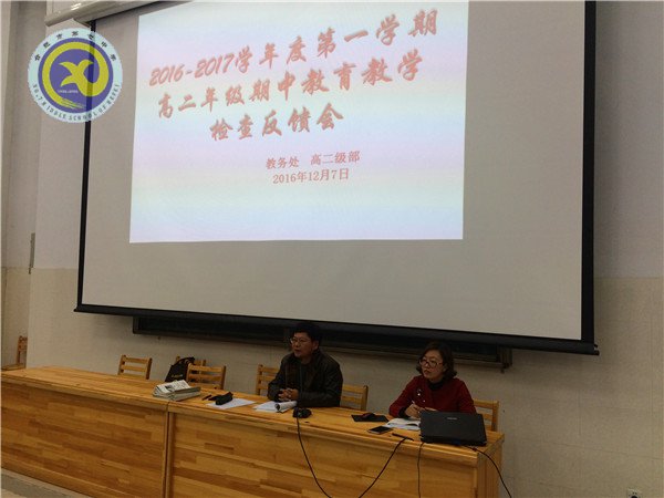 凝心聚力謀發(fā)展，揚(yáng)帆奮進(jìn)新征程(圖2)