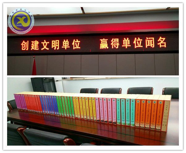 省文明單位創(chuàng)建，我們在行動(dòng)(圖2)