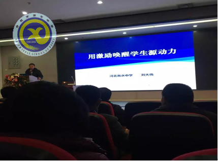 他山之石，可以攻玉(圖3)