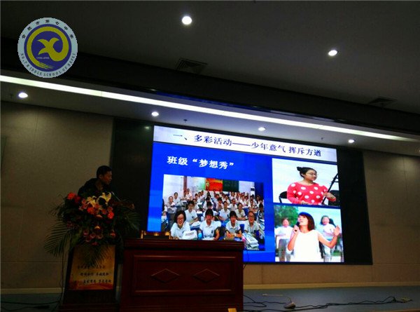 開放辦學(xué)汲經(jīng)驗  謀求實效助高三(圖2)