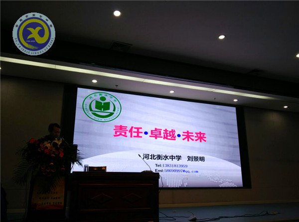 開放辦學(xué)汲經(jīng)驗  謀求實效助高三(圖3)