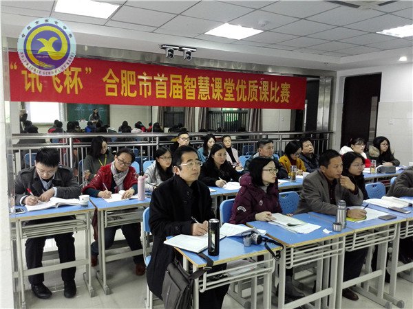 智慧引領拓教學新模式 課堂比拼展師生靚風貌(圖1)