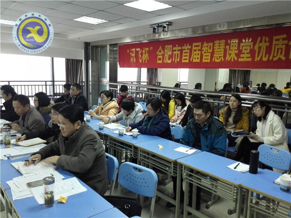 智慧引領拓教學新模式 課堂比拼展師生靚風貌(圖3)
