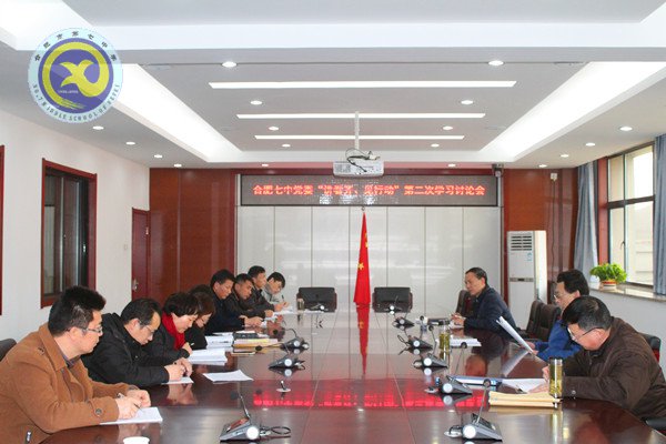 強化看齊意識，把牢正確方向(圖1)