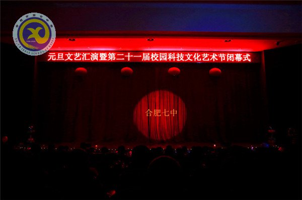 師生歡聚迎新年，載歌載舞譜新篇(圖1)