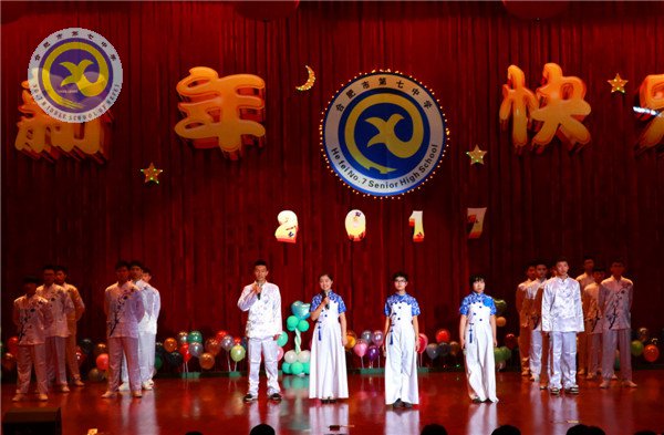 師生歡聚迎新年，載歌載舞譜新篇(圖8)