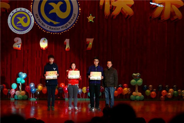 師生歡聚迎新年，載歌載舞譜新篇(圖31)