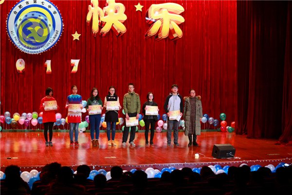 師生歡聚迎新年，載歌載舞譜新篇(圖32)