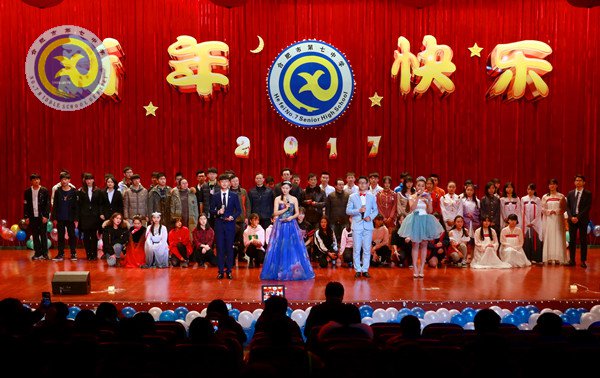 師生歡聚迎新年，載歌載舞譜新篇(圖27)