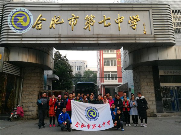 大湖名城文明行，少年青春開新年(圖2)