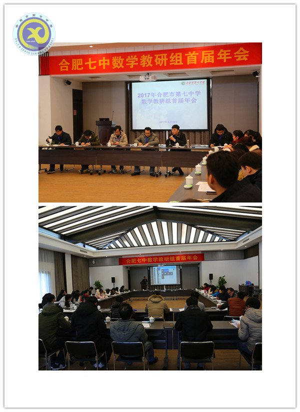 分享交流話發(fā)展，共生共榮謀提升(圖2)