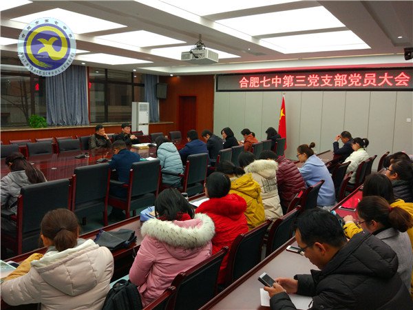 吸收新鮮血液，助力看齊意識(shí)深入發(fā)展(圖2)