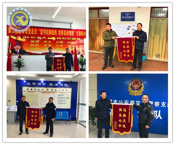 多措并舉迎寒假，快樂祥和過新年(圖2)