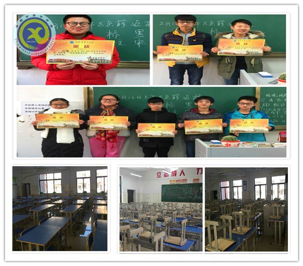 多措并舉迎寒假，快樂祥和過新年(圖4)