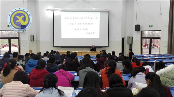全面總結聯(lián)考成績   保持優(yōu)勢不斷前進(圖1)