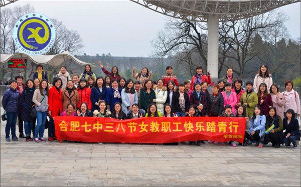 桃花三月女神節(jié)，春風(fēng)十里不如你(圖1)