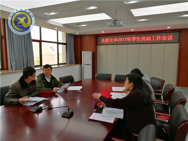 完善調(diào)整人員環(huán)境，踏實(shí)推進(jìn)資助工作(圖1)