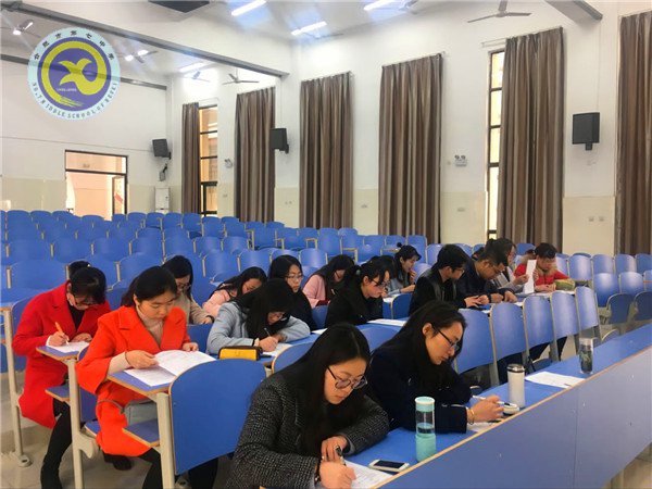 行路致遠(yuǎn)，砥礪前行(圖2)