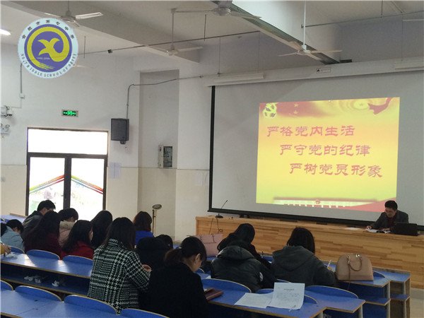 認(rèn)真開展民主評(píng)議，牢固樹立黨員形象(圖2)