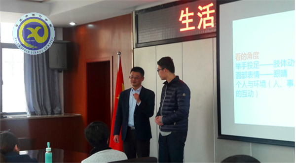 關(guān)愛(ài)身心 陪伴成長(zhǎng)(圖2)