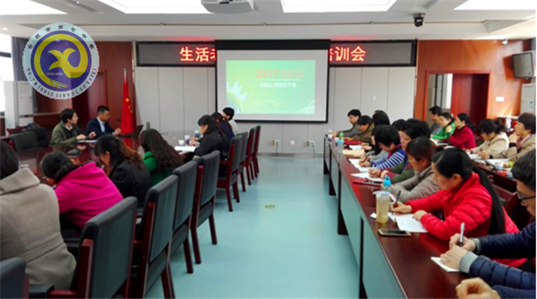 關(guān)愛(ài)身心 陪伴成長(zhǎng)(圖3)