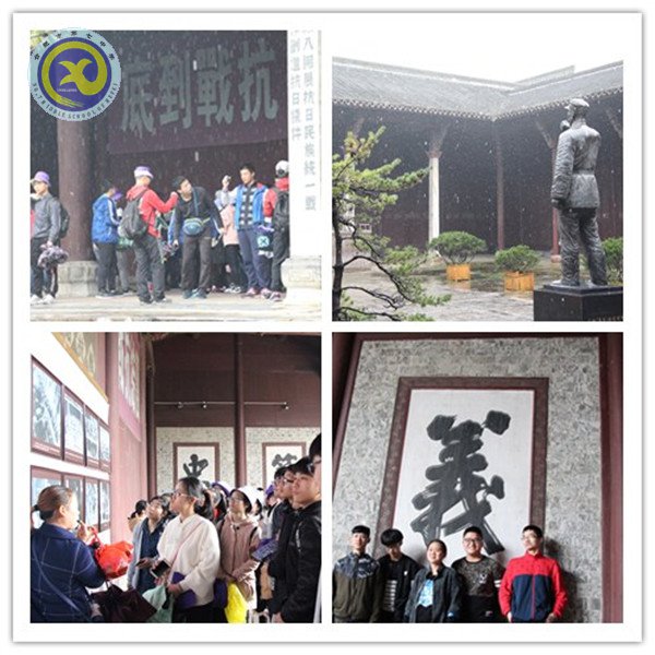 自然為朋暢志游，歷史為師好研學(xué)(圖3)