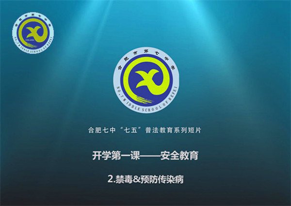  教育現(xiàn)代化，智慧新七中(圖6)
