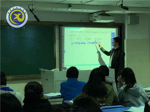  教育現(xiàn)代化，智慧新七中(圖4)