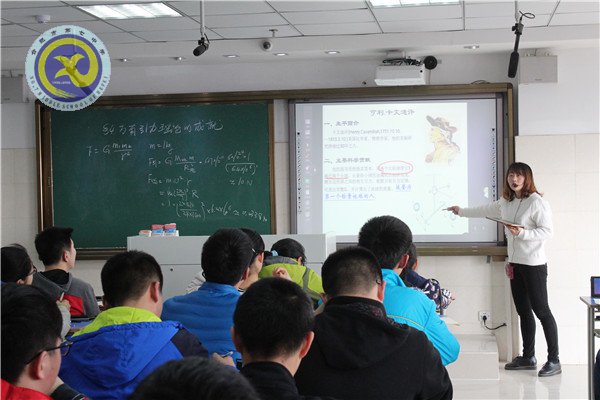 教育現(xiàn)代化，智慧新七中(圖3)