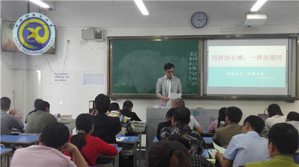 家校共育，同筑學(xué)子成人成才之路(圖2)