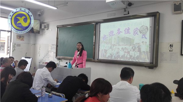 家校共育，同筑學(xué)子成人成才之路(圖4)