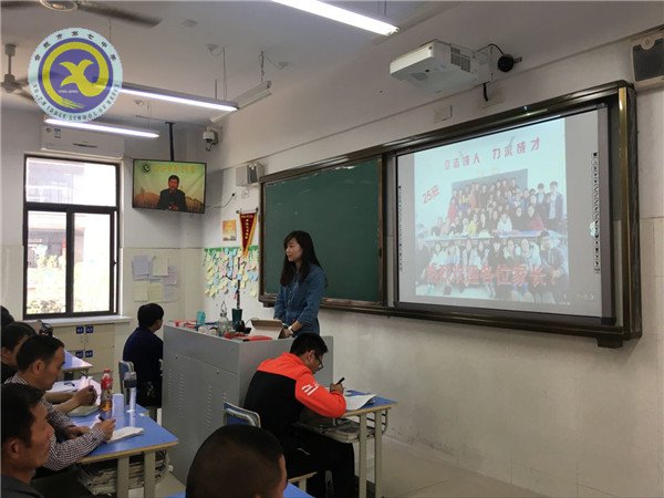 家校共育，同筑學(xué)子成人成才之路(圖3)