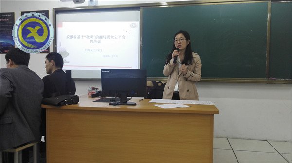 擁抱技術(shù)浪潮，助力“翻轉(zhuǎn)課堂”(圖3)