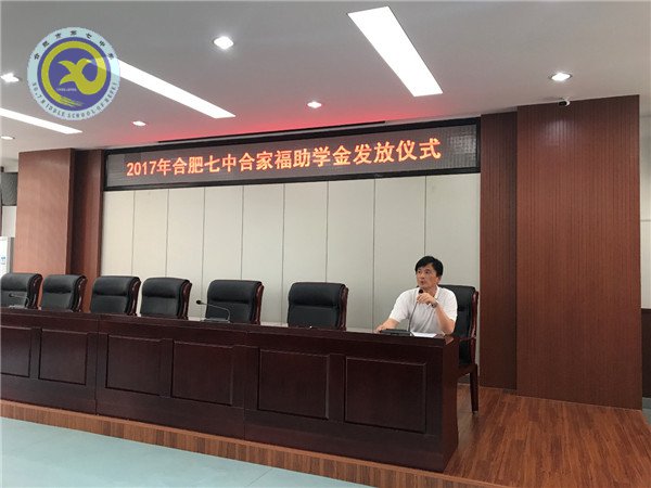 合以助力，筑夢(mèng)前行(圖1)