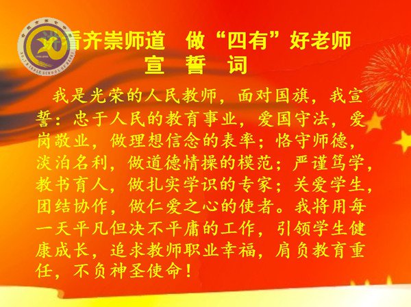 積跬步以致千里 抓點(diǎn)滴謀得長遠(yuǎn)(圖1)