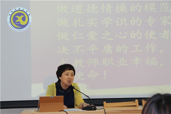 積跬步以致千里 抓點(diǎn)滴謀得長遠(yuǎn)(圖3)