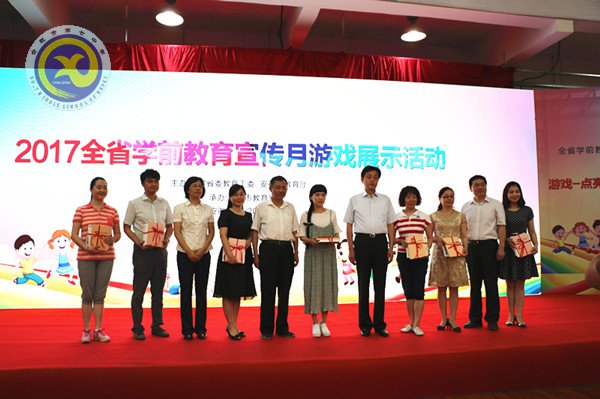 把游戲還給孩子、讓幸福溢滿(mǎn)童年(圖5)