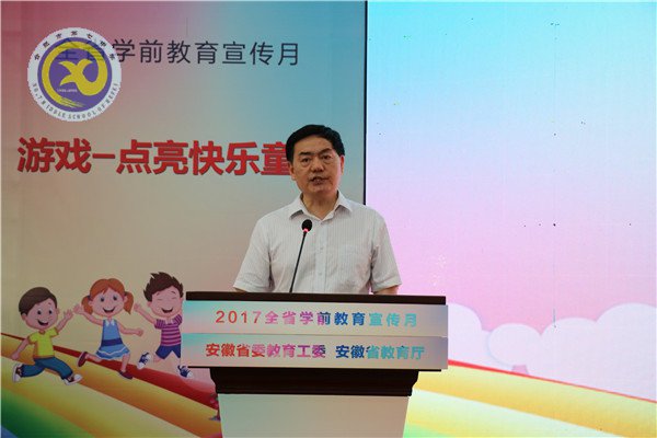 把游戲還給孩子、讓幸福溢滿(mǎn)童年(圖6)