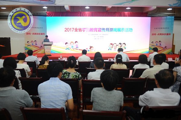 把游戲還給孩子、讓幸福溢滿(mǎn)童年(圖3)