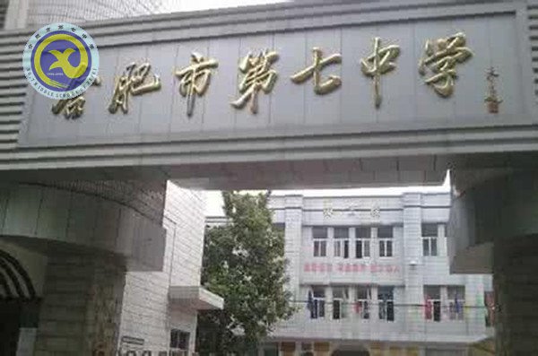 重溫七中老照片，致敬世界檔案日(圖1)