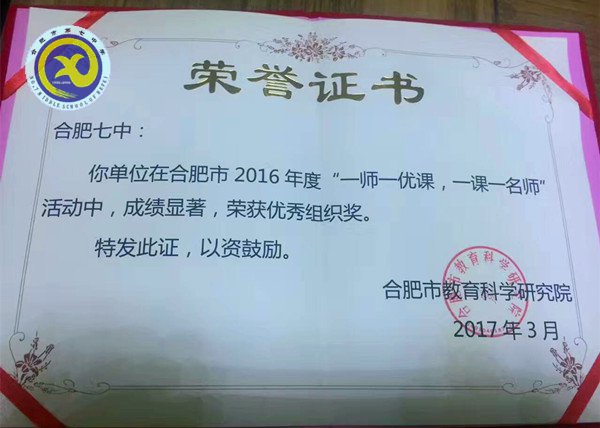 精細(xì)管理，促學(xué)生健康成長(圖10)