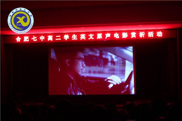 精細(xì)管理，促學(xué)生健康成長(圖1)