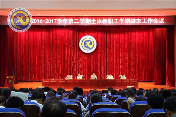善總結(jié)提煉教學(xué)經(jīng)驗，高起點謀求跨越發(fā)展(圖1)